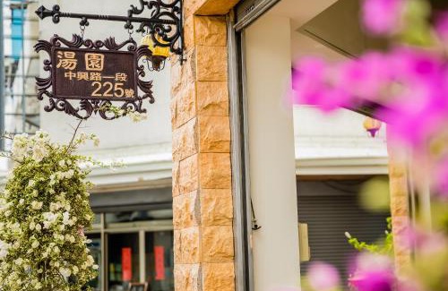 Taitung City Centre Bed & Breakfast | 湯園民宿 l 民宿編號1639