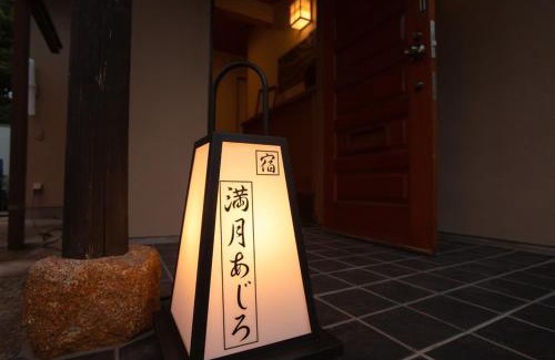 Usami House | 熱海の海が一望できる温泉付貸別荘 満月あじろ mitsukiajiro
