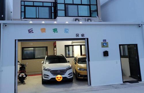 Magong House | 玩樂夷夏民宿