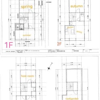 Jimbocho House | 秋 5GWIFI*東京千代田区皇居1km~King BLdg.