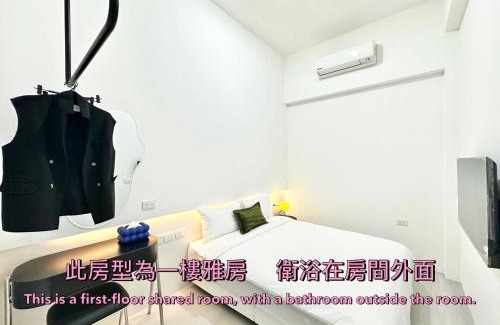 Taitung House | 窩想想 Wo Style Inn 包棟 停車位 & 電動麻將 & 頂樓星星