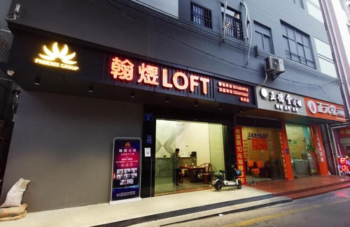 Buji Apartment | 翰煜Loft公寓酒店