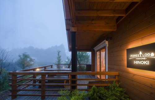 Hakone Ski Chalet | 芦ノ隠 Ashi Hakone Cabin Retreat