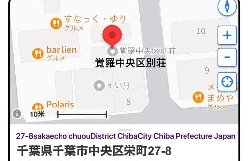 Chuo House | 觉罗中央区别莊201