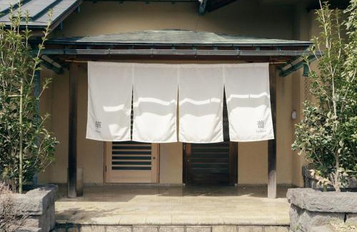 Maebashi Villa | 赤城宿 珠蕾山荘-shurai-