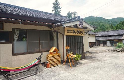 Yusuhara-cho House | 遊子川ゲストハウス コッコロん