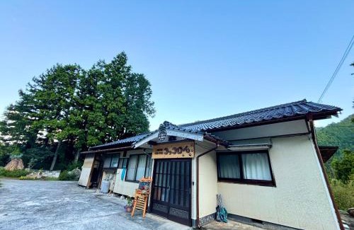 Yusuhara-cho House | 遊子川ゲストハウス コッコロん
