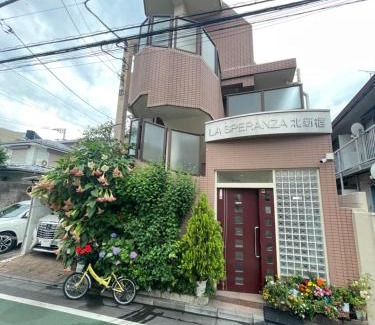 Shinjuku Apartment | 都心の家30 square meter king size bed, step meter, 3-person room201