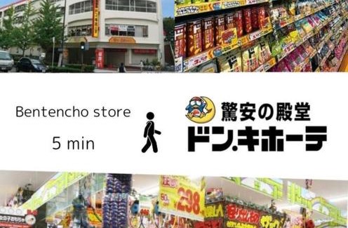 Minato Apartment | 関西万博まで直通13分,USJまで2駅7分 Guest House anytime 海遊館まで5分,なんば,道頓堀,梅田すぐ