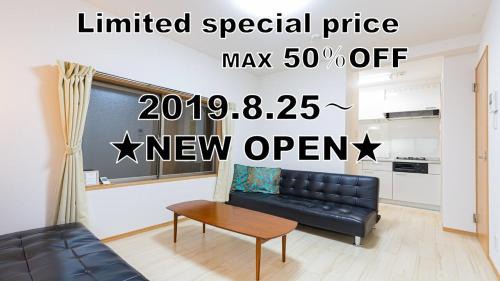 Edogawa Apartment | 電車で秋葉原駅11分 東京駅18分 平井駅徒歩8分