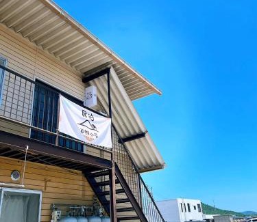 Iino Cho Hagashibun Apartment | 飯野小屋