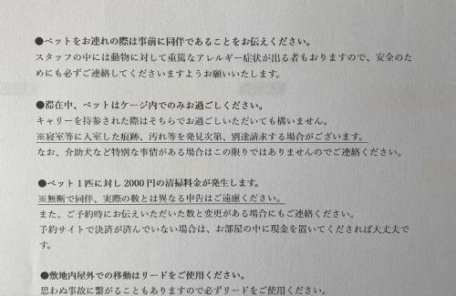 Takashima Villa | 高島市一棟貸切 Biwa Lake琵琶湖 徒歩0分 大人数でご利用だとお得連泊がお得BBQ自転車無料利用可ペット可