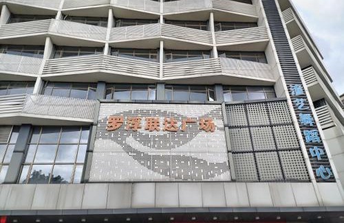 Huizhou Apartment | 鲜阮民宿