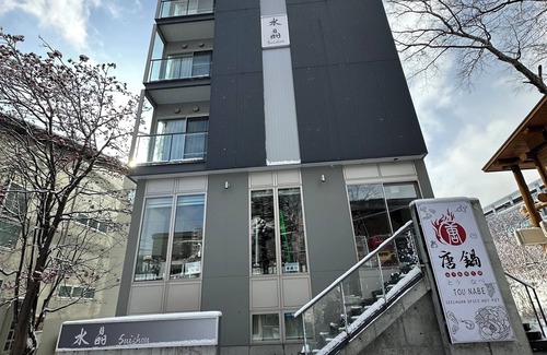 Hirafu Condo | 106 m²Suitewith2Bedroomsand1Tatamiroom| 7minsWalkingtoHirafugondola|Youteiview