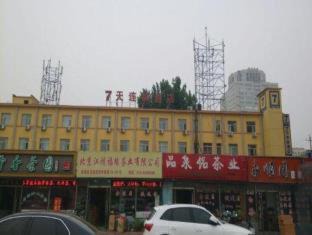Xuanwu Hotel | 7Days Inn Beijing Xikezhan Maliandao Wanzi Subway Station