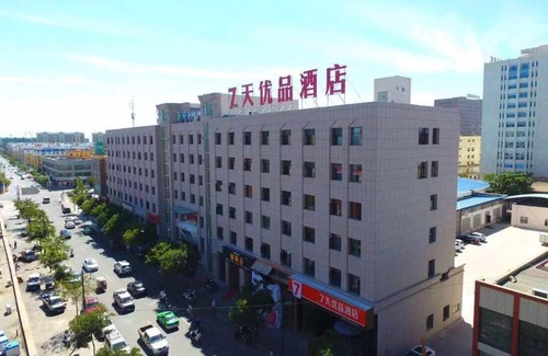 Litong District Hotel | 7Days Premium Wuzhong Wanda Plaza Branch
