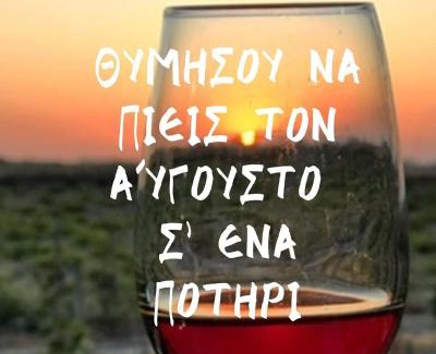 Plomari House | Agios Dimitrios House