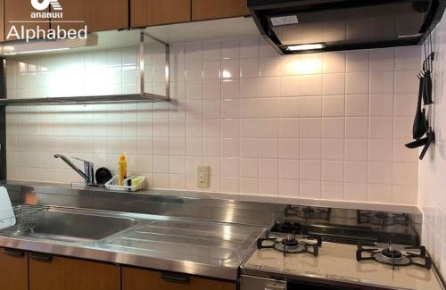 Takamatsu Cho Apartment | Alphabed TakamatsuYashima 204/Vacation STAY 38128