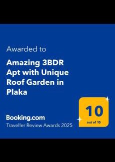 Makrigianni Apartment | Amazing 3BDR Apt with Unique Roof Garden in Plaka