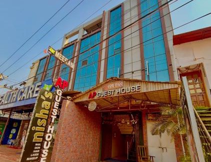 Patia House | AP GUEST HOUSE by TWC