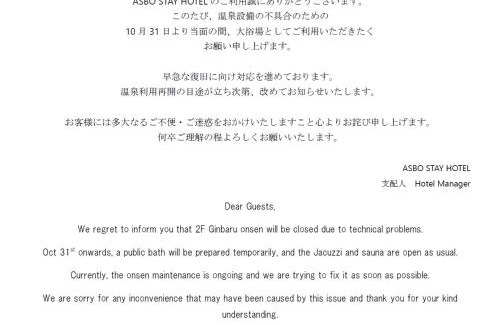 Kin Hotel | asbo stay hotel