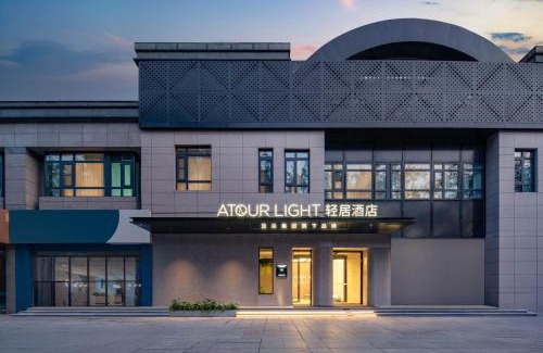 Haidian Hotel | Atour Light Hotel Beijing Wukesong 301 PLA Hospital