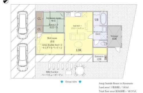 Awaji House | Awaji Central house in Kusumoto - Vacation STAY 77607v