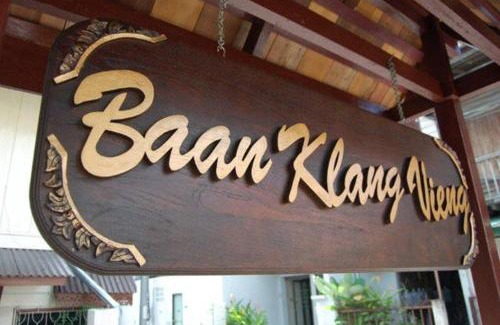 Old City Resort | Baan Klang Vieng