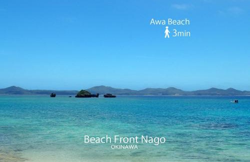 Yamanoha Apartment | Beach Front Nago Okinawa ビーチフロント名護沖縄