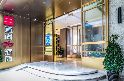 Yuexiu Hotel | Beijing Road Four-Diamond Hotel-1 km From The Metro-宜尚plus酒店
