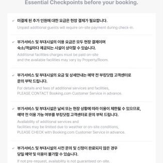 Namhae House | beotkkotgil jinaseo