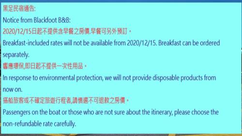 Taitung Bed & Breakfast | Blakfoot B&B