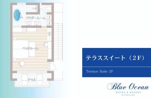 Miyakojima Resort | Blue Ocean Hotel&Resort MIYAKOJIMA