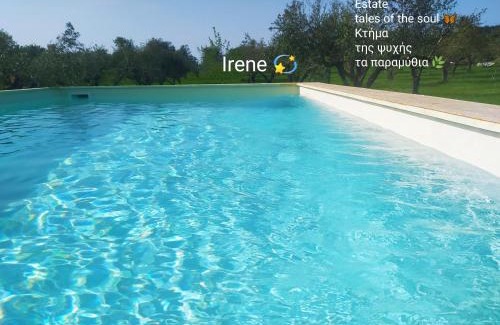 Pyrgos House | Bungalows with private pools "Tales of the Soul - Της Ψυχής Τα Παραμύθια"