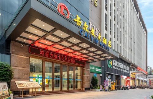 Baiyun Hotel | Calvin International Hotel Guangzhou Sanyuanli Baiyun Culture Square Metro Station Exit D Branch - Free Deliver Service to Guangzhou Baiyun International Airport