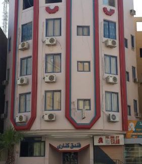 Dahar Hotel | Canary Hotel