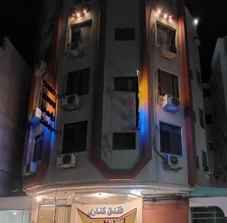 Dahar Hotel | Canary Hotel