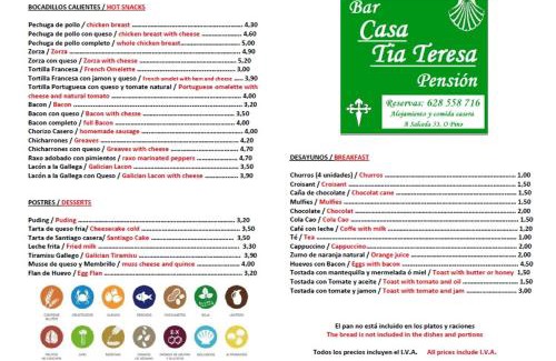 Salceda House | Casa Tia Teresa