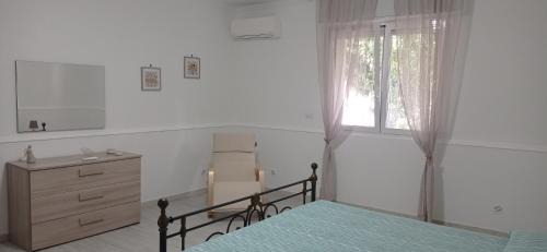 Latiano House | Casa vacanze Agrumeto