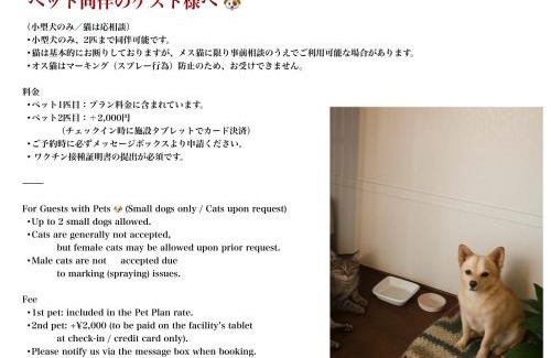 Kirishima Villa | chichinpuipui house2