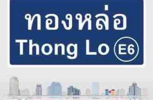 Khlong Toei Apartment | City Center Thonglor 80 Bts 200m Checkin24h Gym&Pool