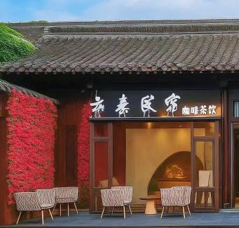 Guangling Qu House | cloud and wind