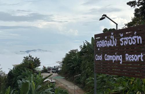 Than To Resort | COOL CAMPING-Khun Khao1