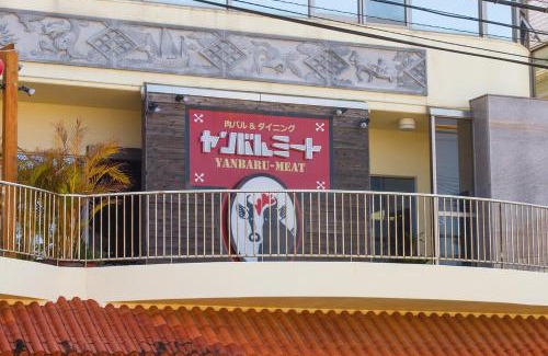 Nagawa Apartment | cordialstay別邸 飲食店多数 BBQ可 ビーチまで徒歩圏内 駐車場3台無料