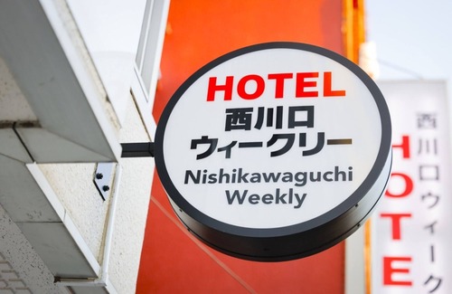 Kawaguchi Hotel | Cospa is the best for onsite workers and business/Saitama Saitama