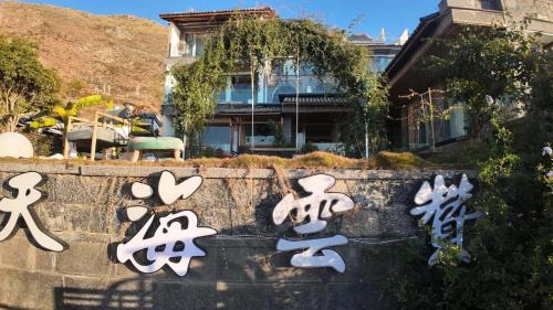 Dali Town Hotel | Dali Sky & Erhai Sea View Holiday Inn