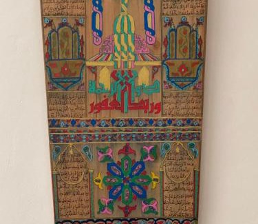 Tetouan House | Dar Al Khatib