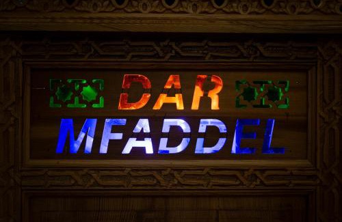 Dar Tazi House | Dar Mfaddel