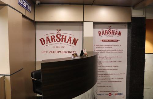 Jalahalli Hotel | Darshan Boarding Lodging and Restaurant
