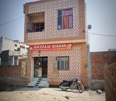 Vrindavan House | Dayalu dham